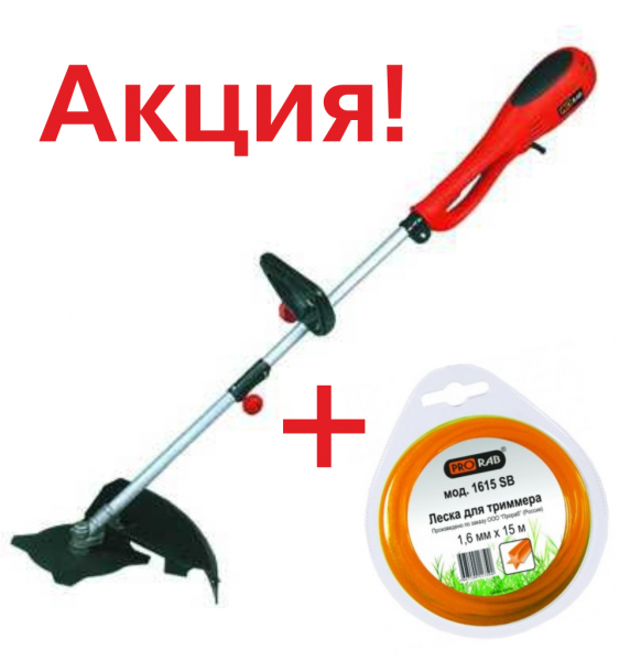 Акция на Триммеры - леска в подарок!