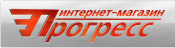 Интернет магазин Прогресс